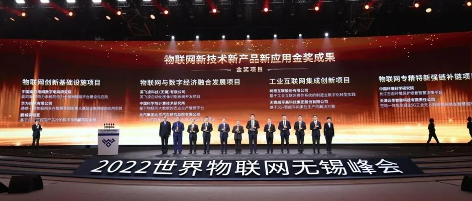 根云平台，再添一金！
