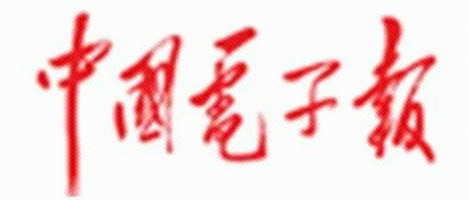 树根格致亮相湖南经视，详解工程机械的区块链“化学反应”