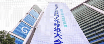 美狮贵宾会·(中国大陆)官方网站ABIoT工业互联网平台助力苏州经济跑出“加速度”