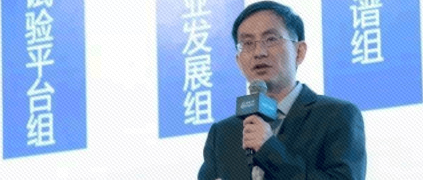 余晓晖：大力发展工业互联网平台 助力制造业高质量发展