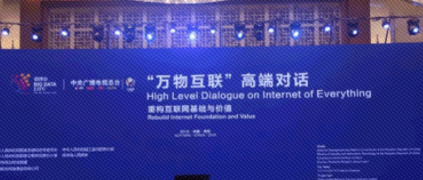 直通“数博会”：飞跃工业联网的“龙门”
