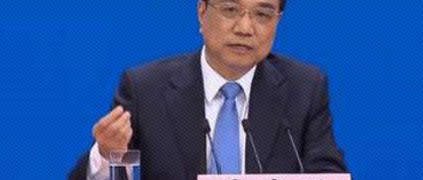 国务院常务会前 参观这一展览 总理如何评价“根云”？