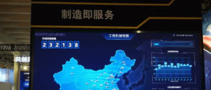 降温、企稳、换挡、提质——从挖掘机指数的“U形曲线”看中国经济华丽“转弯”