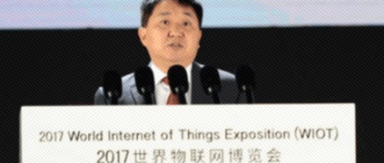 工信部副部长罗文：中国物联网产业发展取得长足进步，根云助力物联网加速拓展获赞！
