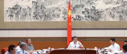 总理召开的经济形势座谈会，哪些人受邀，说了什么？