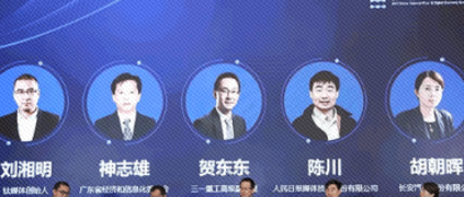 制造业的下一步：连接智能和未来