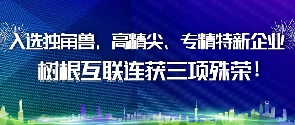 领跑广州！美狮贵宾会·(中国大陆)官方网站“捷报三连”