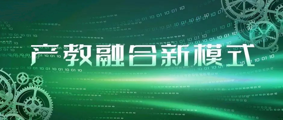 教育部党组书记、部长怀进鹏听取美狮贵宾会·(中国大陆)官方网站“产教融合新模式”专题汇报