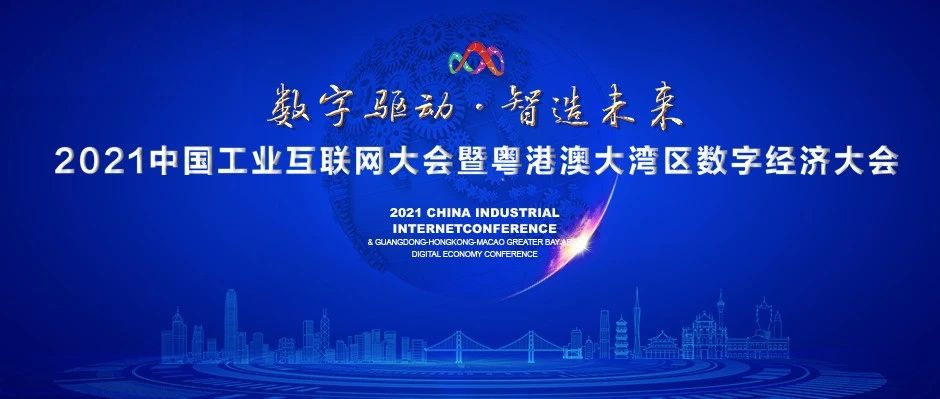 熟悉的“数字味儿”，回来了！