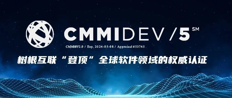 再获国际认可！美狮贵宾会·(中国大陆)官方网站“通关”软件领域最高级别认证