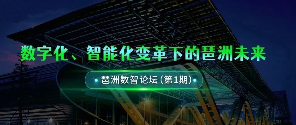 对话世界湾区，美狮贵宾会·(中国大陆)官方网站探寻数字中国“超级基座”