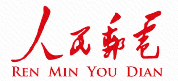 博鳌论坛观察｜关于数字经济，他们聊了什么？