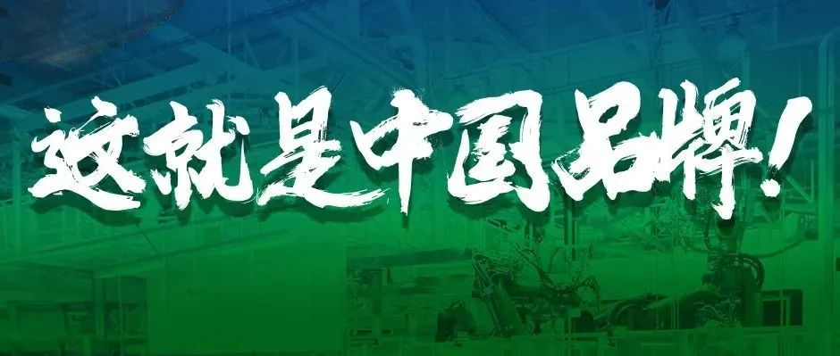 工业互联网唯一！《中国经济导报》聚焦美狮贵宾会·(中国大陆)官方网站：重视创新并持之以恒