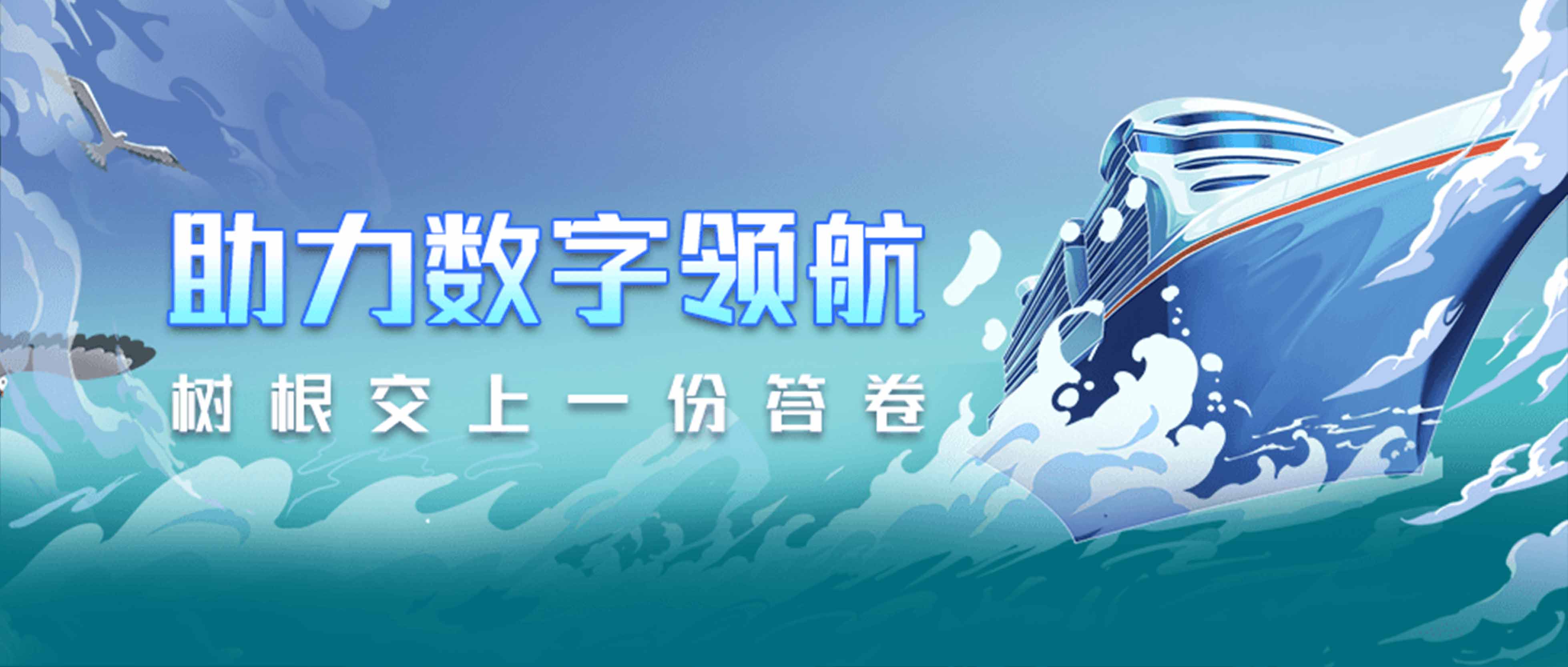 回眸2022｜与榜样同行，领航新征程！